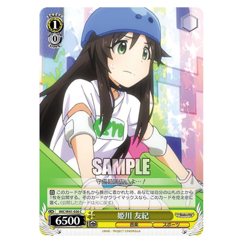 IMC/W41-026 [JP] 姫川 友紀 Weiss Schwarz Japanese