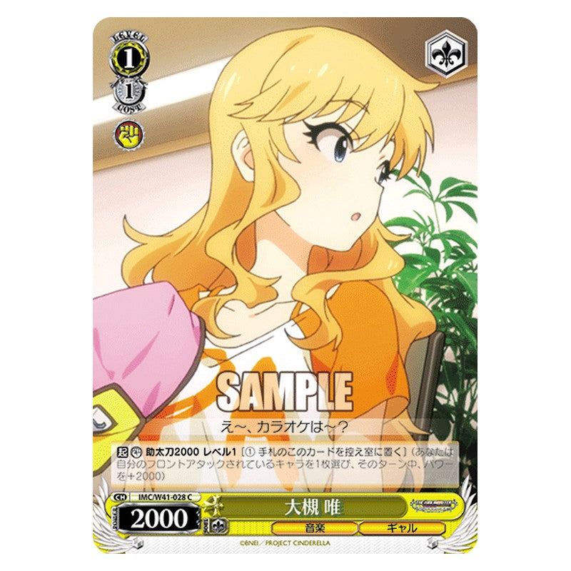 IMC/W41-028 [JP] 大槻 唯 Weiss Schwarz Japanese