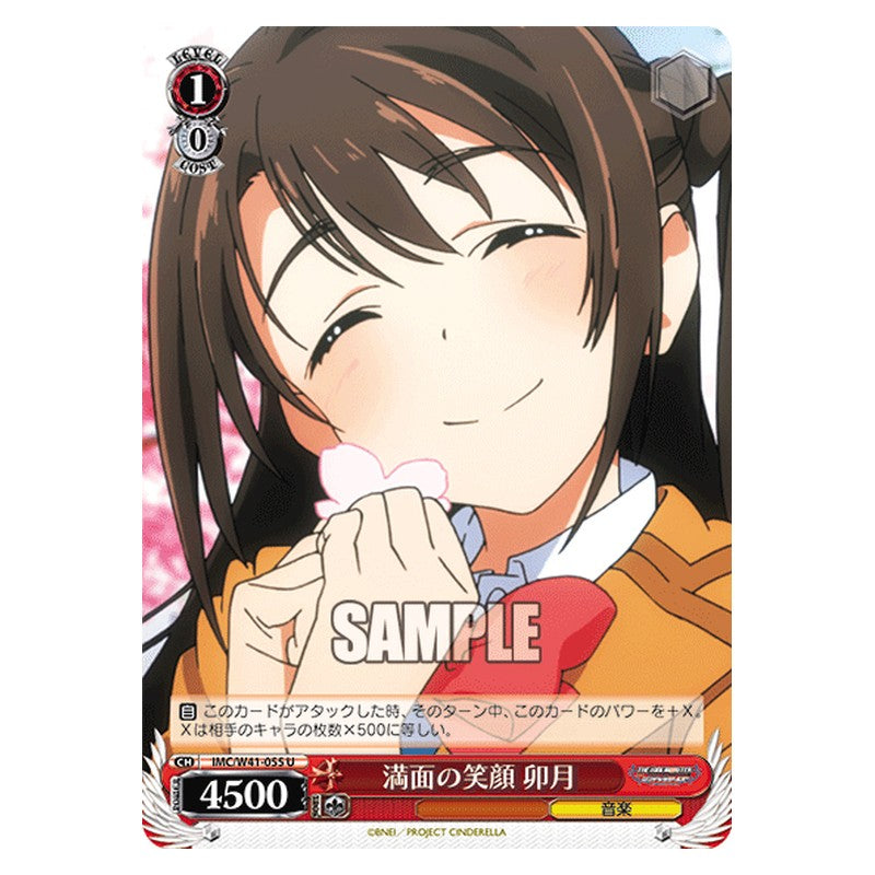 IMC/W41-055 [JP] 満面の笑顔 卯月 Weiss Schwarz Japanese