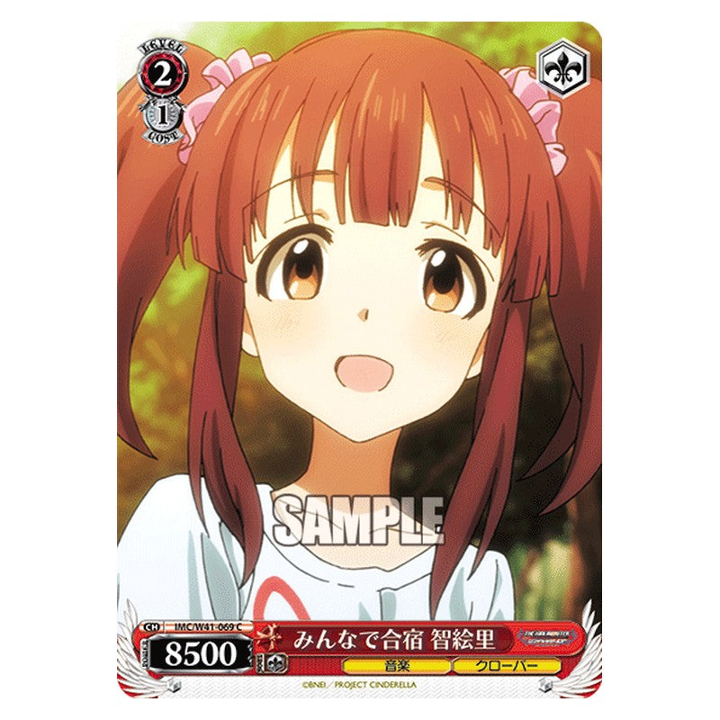IMC/W41-069 [JP] みんなで合宿 智絵里 Weiss Schwarz Japanese