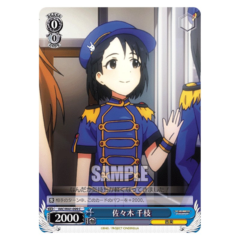 IMC/W41-099 [JP] 佐々木 千枝 Weiss Schwarz Japanese
