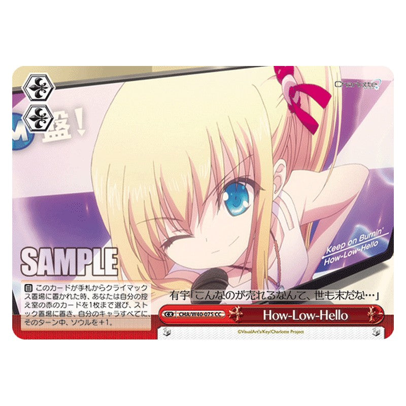 CHA/W40-075 [JP] How-Low-Hello Weiss Schwarz Japanese