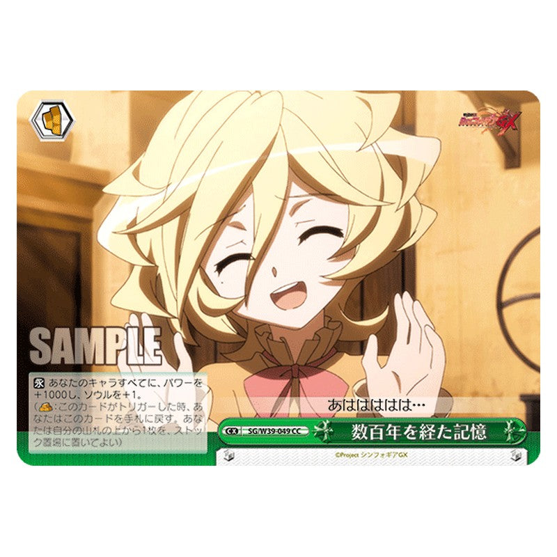 SG/W39-049 [JP] 数百年を経た記憶 Weiss Schwarz Japanese
