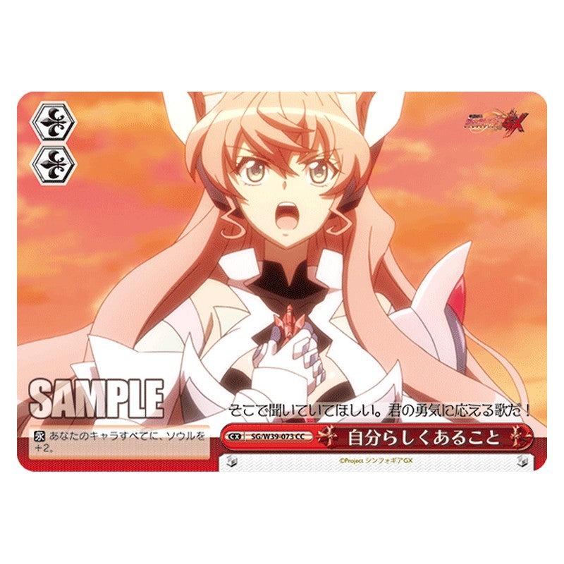 SG/W39-073 [JP] 自分らしくあること Weiss Schwarz Japanese