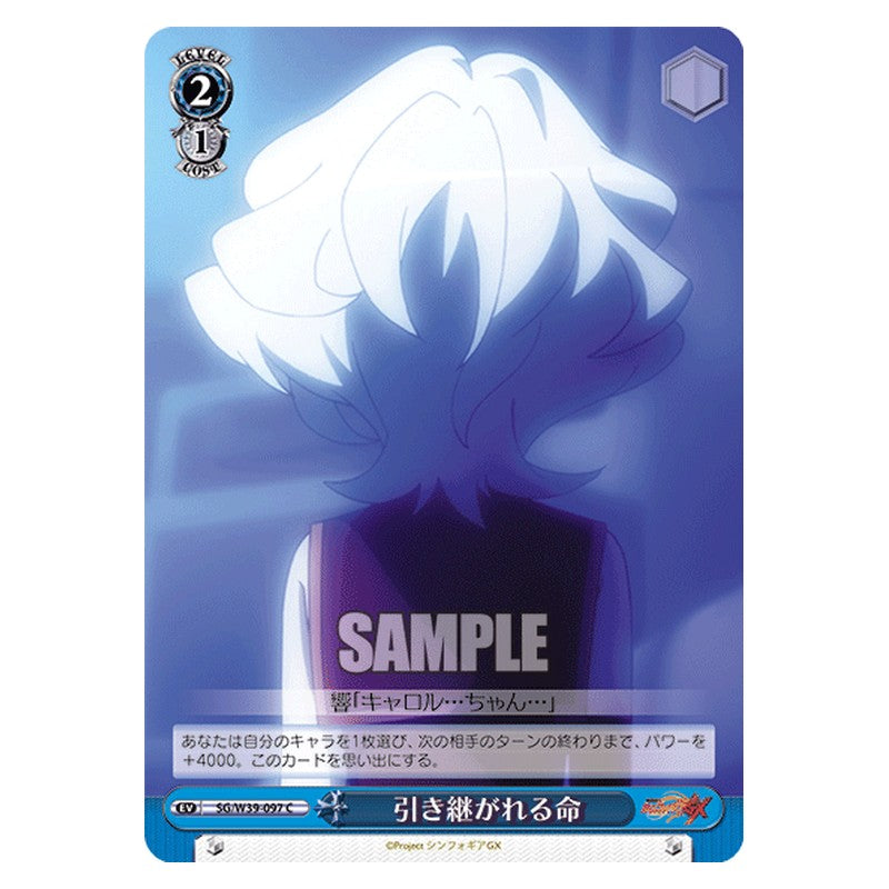 SG/W39-097 [JP] 引き継がれる命 Weiss Schwarz Japanese