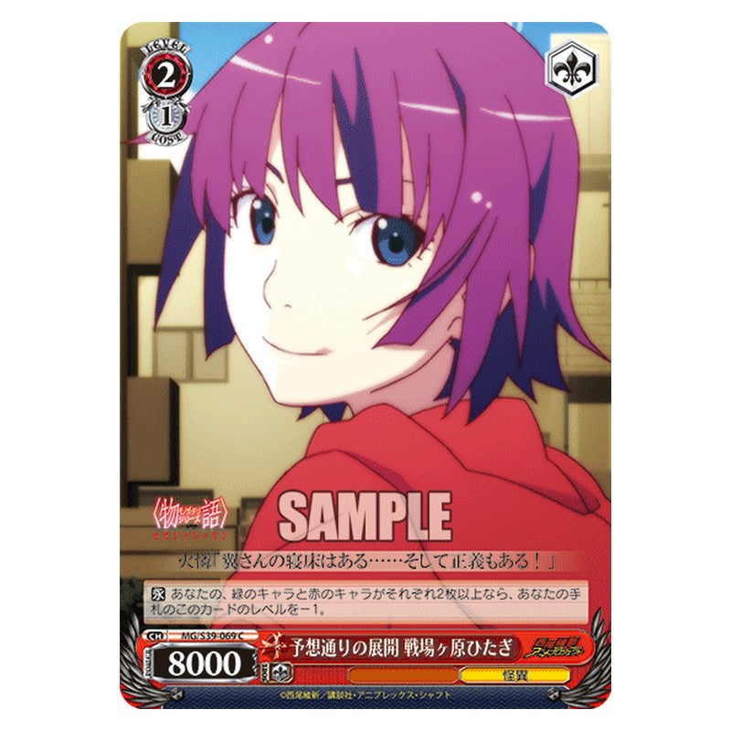 MG/S39-069 [JP] 予想通りの展開 戦場ヶ原ひたぎ Weiss Schwarz Japanese