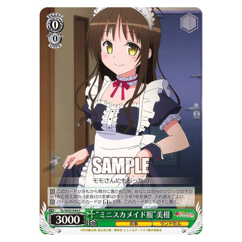 TL/W42-044 [JP] ミニスカメイド服美柑 Weiss Schwarz Japanese