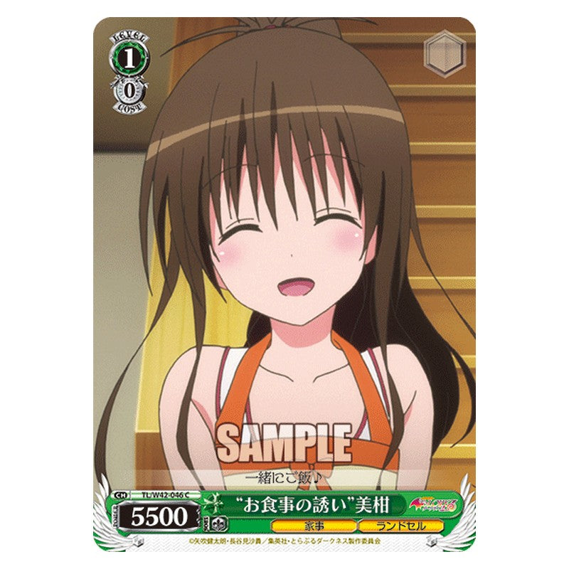 TL/W42-046 [JP] お食事のお誘い美柑 Weiss Schwarz Japanese