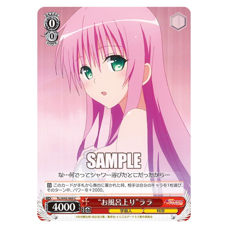 TL/W42-068 [JP] お風呂上りララ Weiss Schwarz Japanese