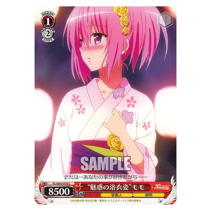 TL/W42-070 [JP] 魅惑の浴衣姿モモ Weiss Schwarz Japanese
