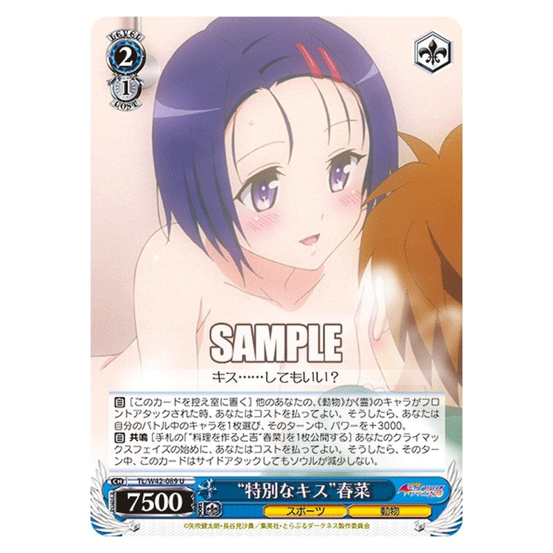 TL/W42-089 [JP] 特別なキス春菜 Weiss Schwarz Japanese