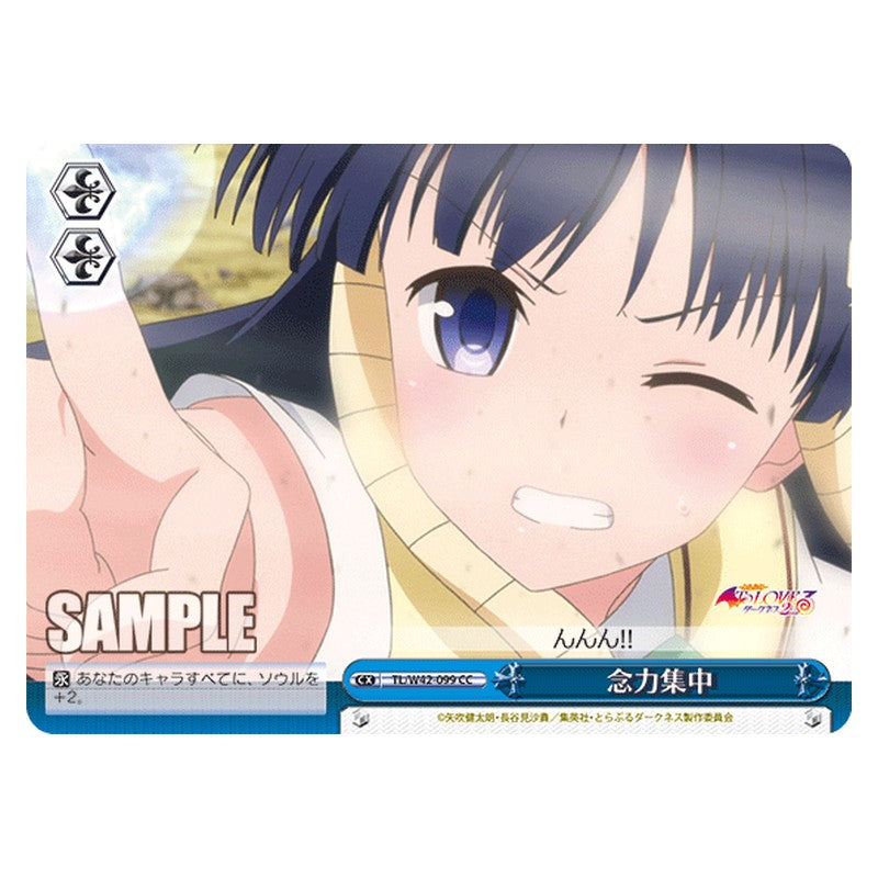TL/W42-099 [JP] 念力集中 Weiss Schwarz Japanese