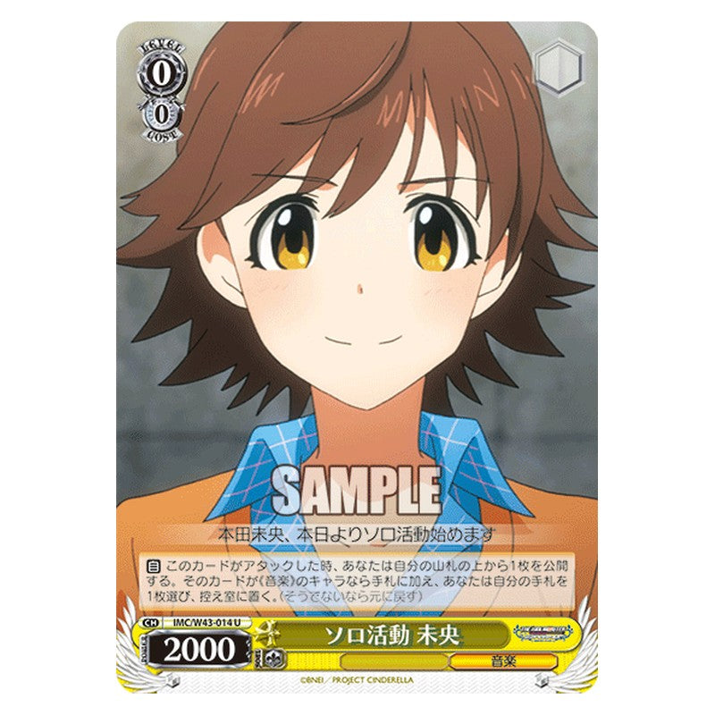 IMC/W43-014 [JP] ソロ活動 未央 Weiss Schwarz Japanese