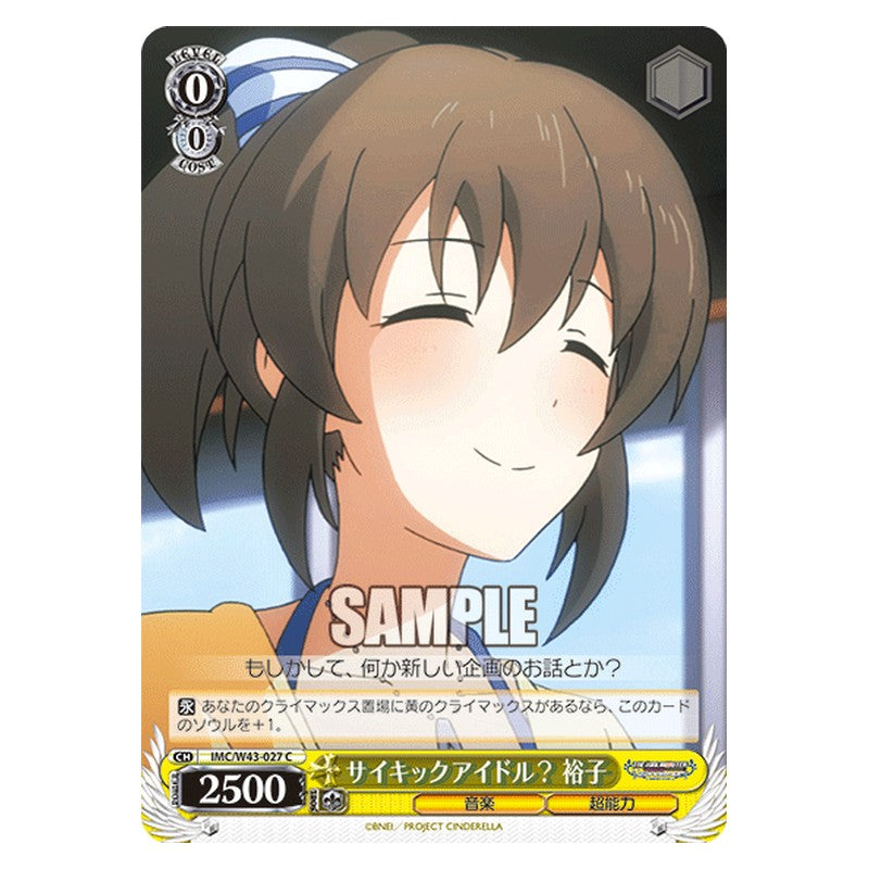 IMC/W43-027 [JP] サイキックアイドル？ 裕子 Weiss Schwarz Japanese