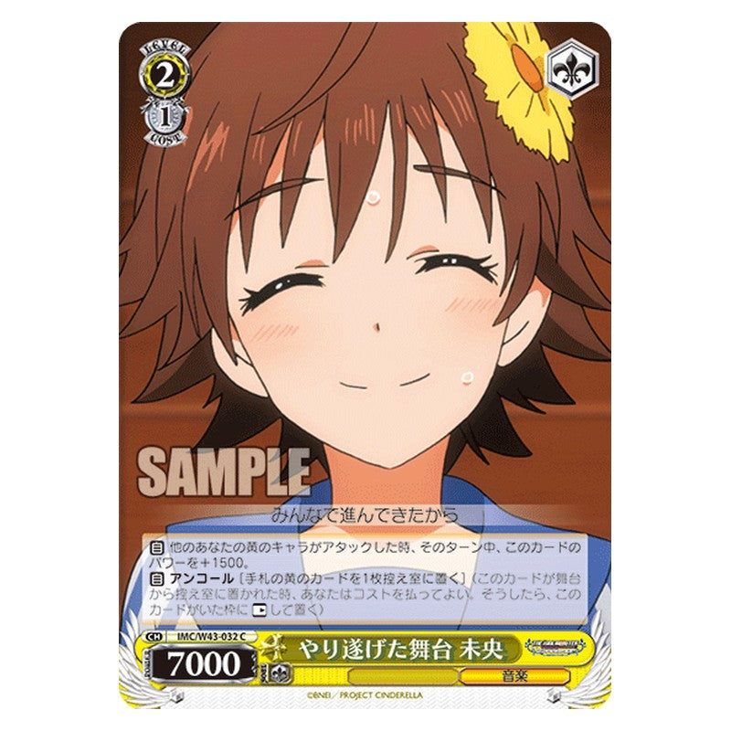 IMC/W43-032 [JP] やり遂げた舞台 未央 Weiss Schwarz Japanese