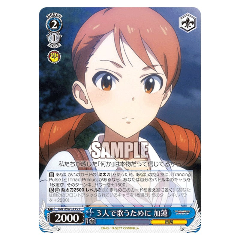 IMC/W43-115 [JP] ３人で歌うために 加蓮 Weiss Schwarz Japanese