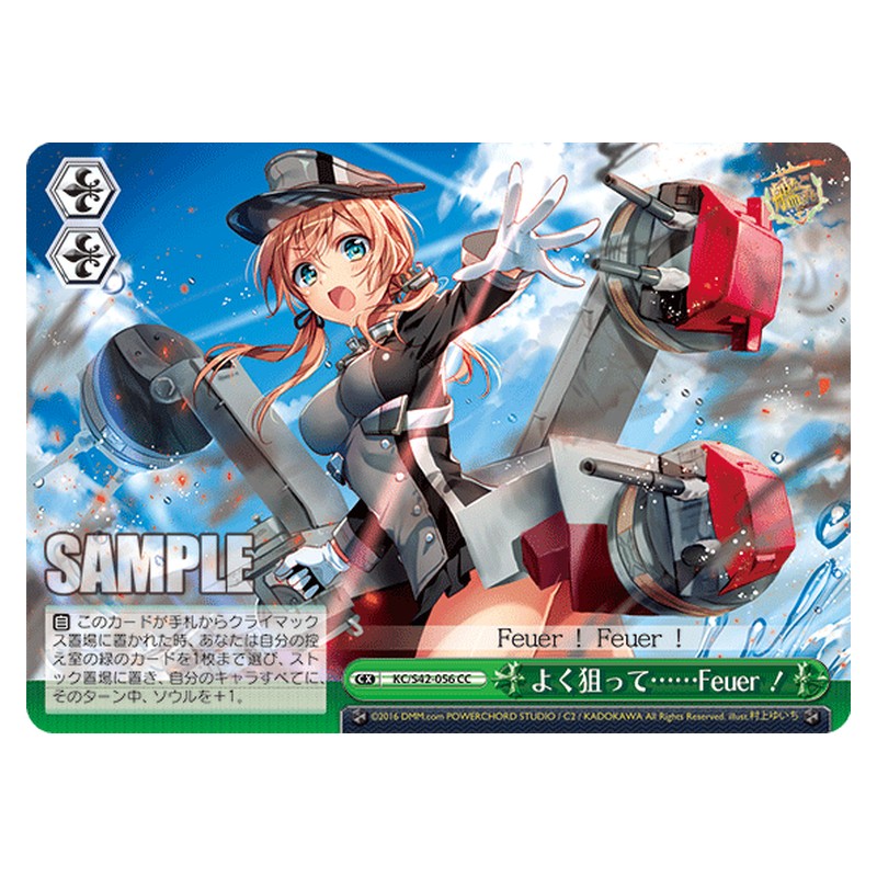 KC/S42-056 [JP] よく狙って……Feuer！ Weiss Schwarz Japanese
