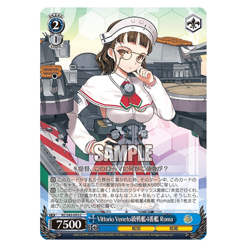 KC/S42-095 [JP] Vittorio Veneto級戦艦4番艦 Roma Weiss Schwarz Japanese