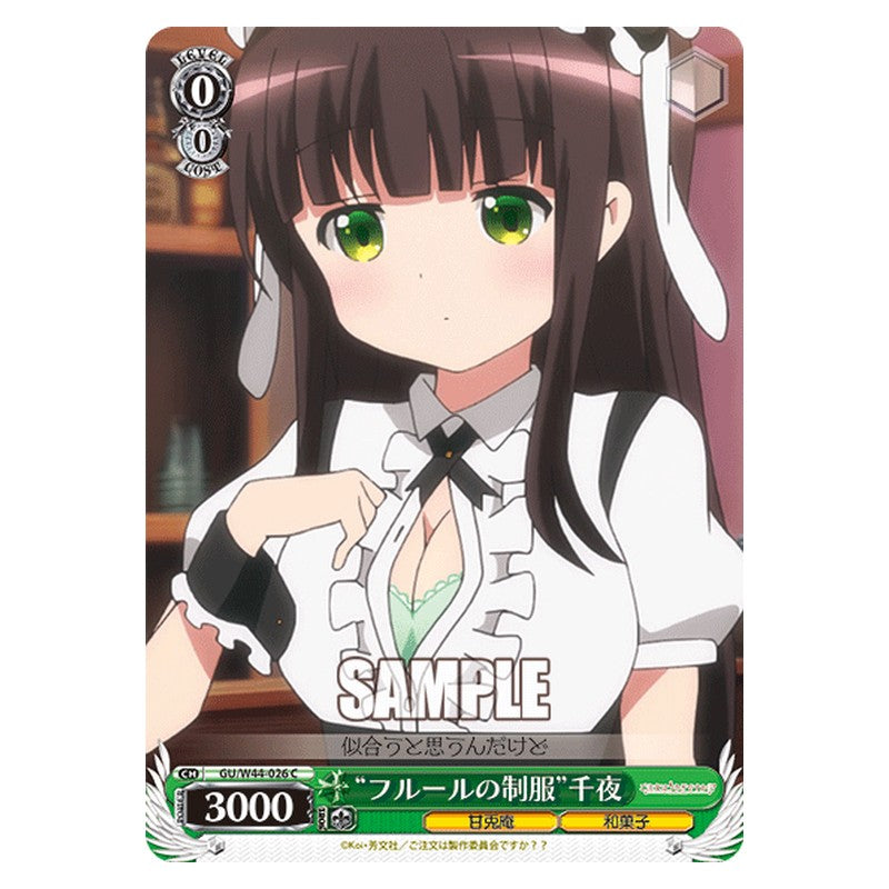 GU/W44-026 [JP] フルールの制服千夜 Weiss Schwarz Japanese