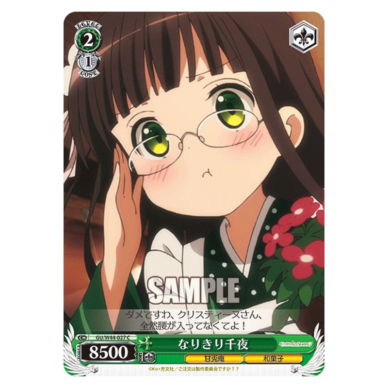 GU/W44-027 [JP] なりきり千夜 Weiss Schwarz Japanese