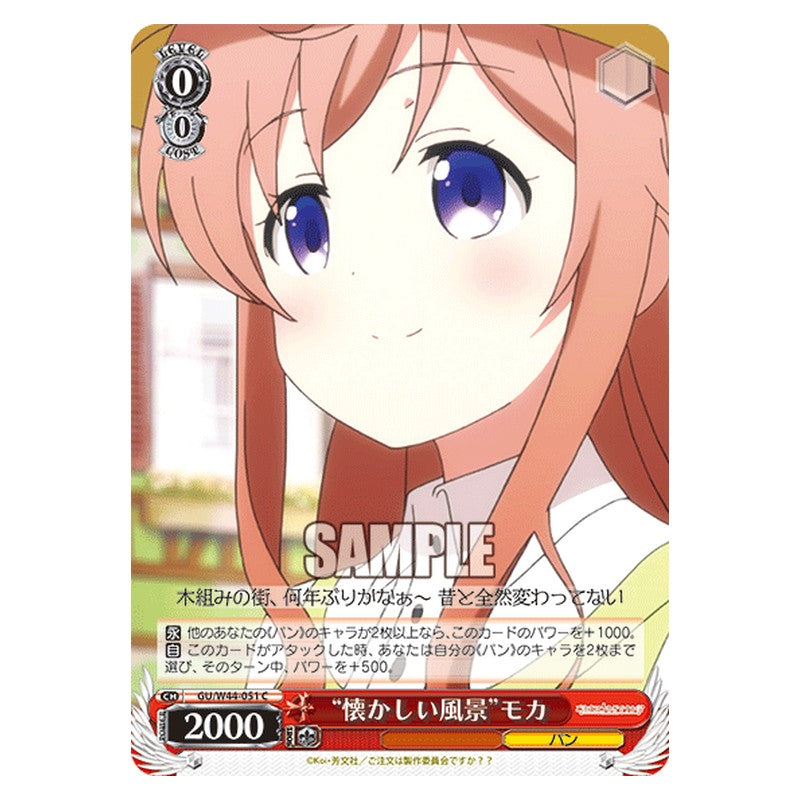 GU/W44-051 [JP] 懐かしい風景モカ Weiss Schwarz Japanese