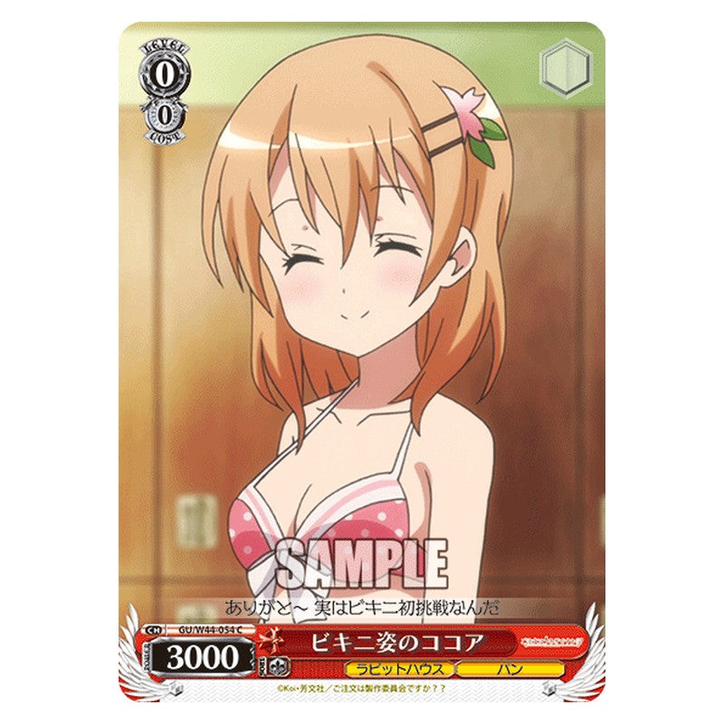 GU/W44-054 [JP] ビキニ姿のココア Weiss Schwarz Japanese