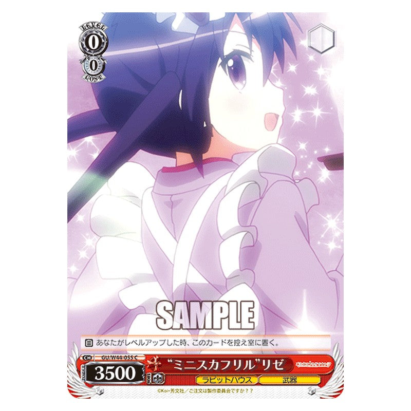 GU/W44-055 [JP] ミニスカフリルリゼ Weiss Schwarz Japanese