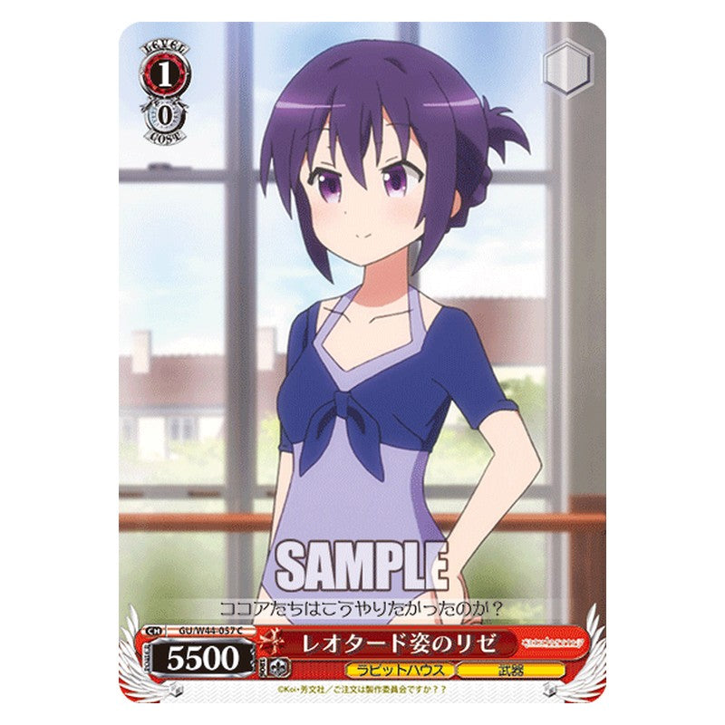 GU/W44-057 [JP] レオタード姿のリゼ Weiss Schwarz Japanese