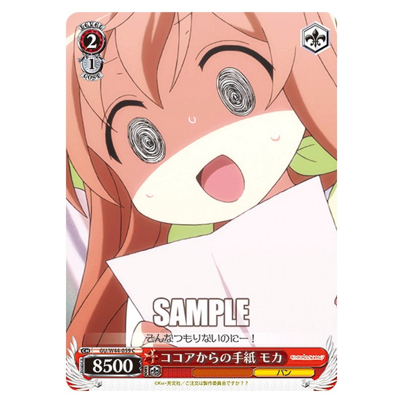GU/W44-059 [JP] ココアからの手紙 モカ Weiss Schwarz Japanese