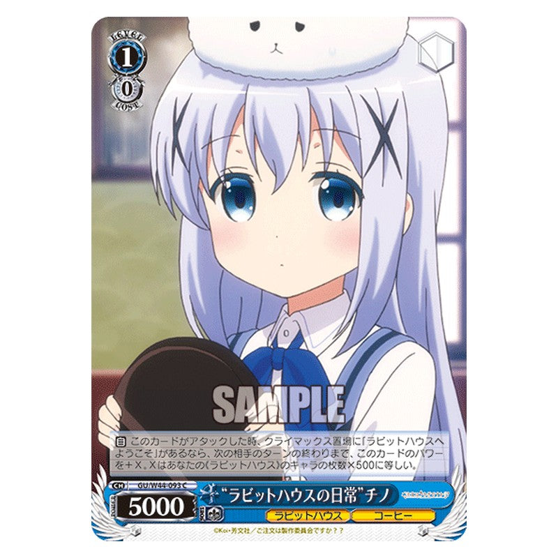 GU/W44-093 [JP] ラビットハウスの日常チノ Weiss Schwarz Japanese