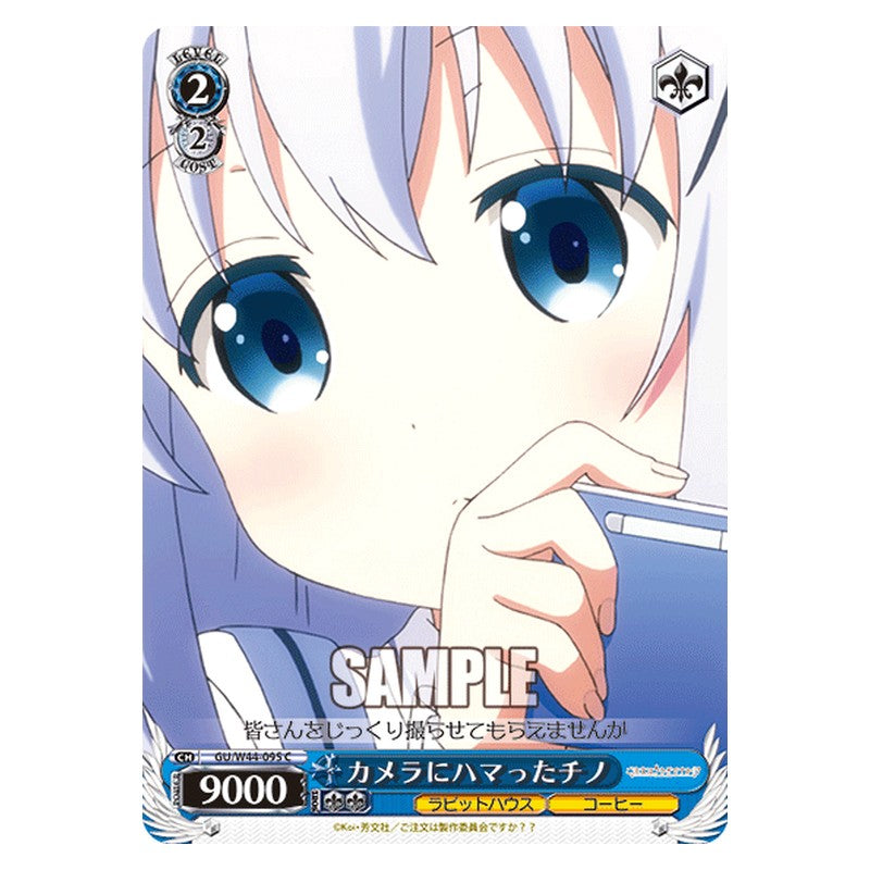 GU/W44-095 [JP] カメラにハマったチノ Weiss Schwarz Japanese