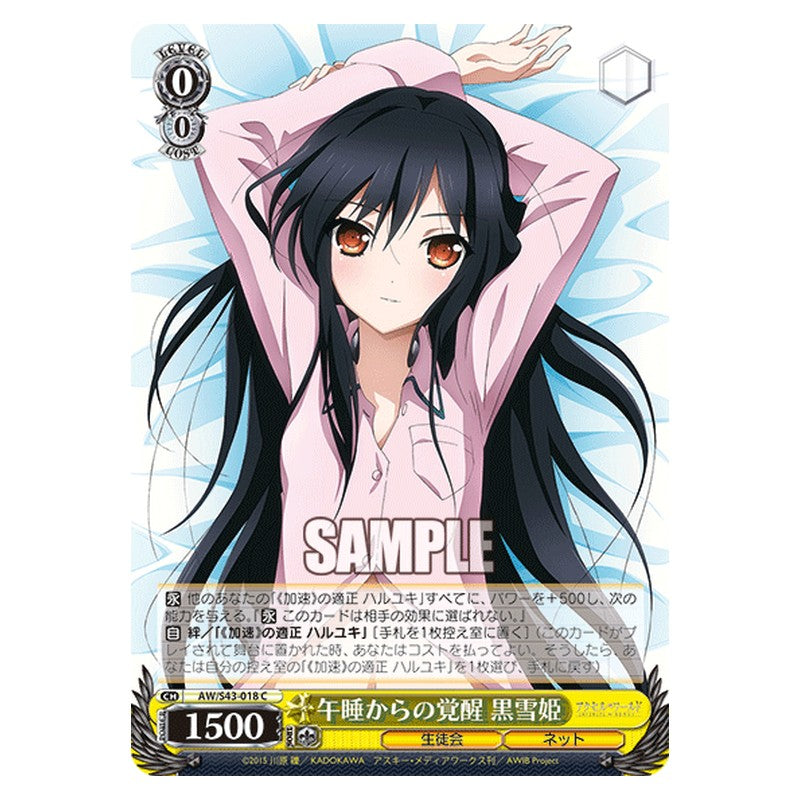 AW/S43-018 [JP] 午睡からの覚醒 黒雪姫 Weiss Schwarz Japanese