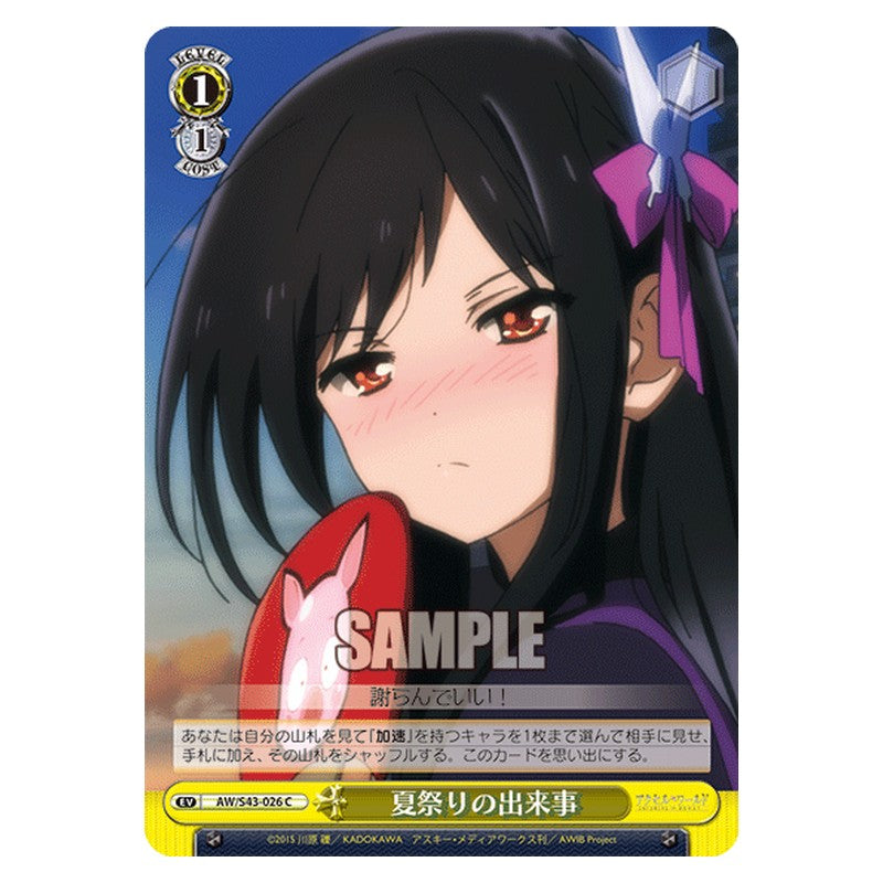 AW/S43-026 [JP] 夏祭りの出来事 Weiss Schwarz Japanese
