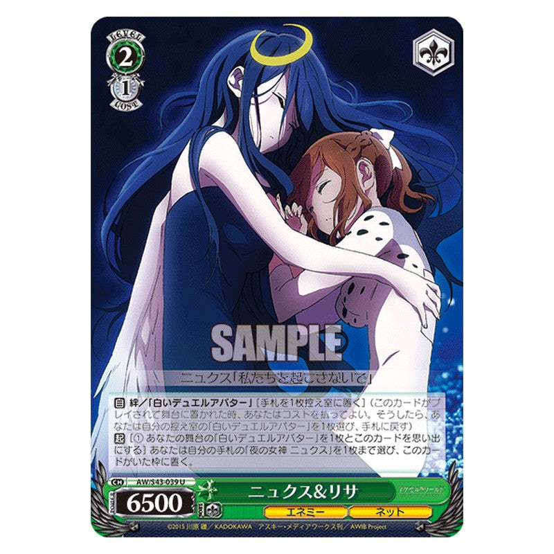 AW/S43-039 [JP] ニュクス＆リサ Weiss Schwarz Japanese