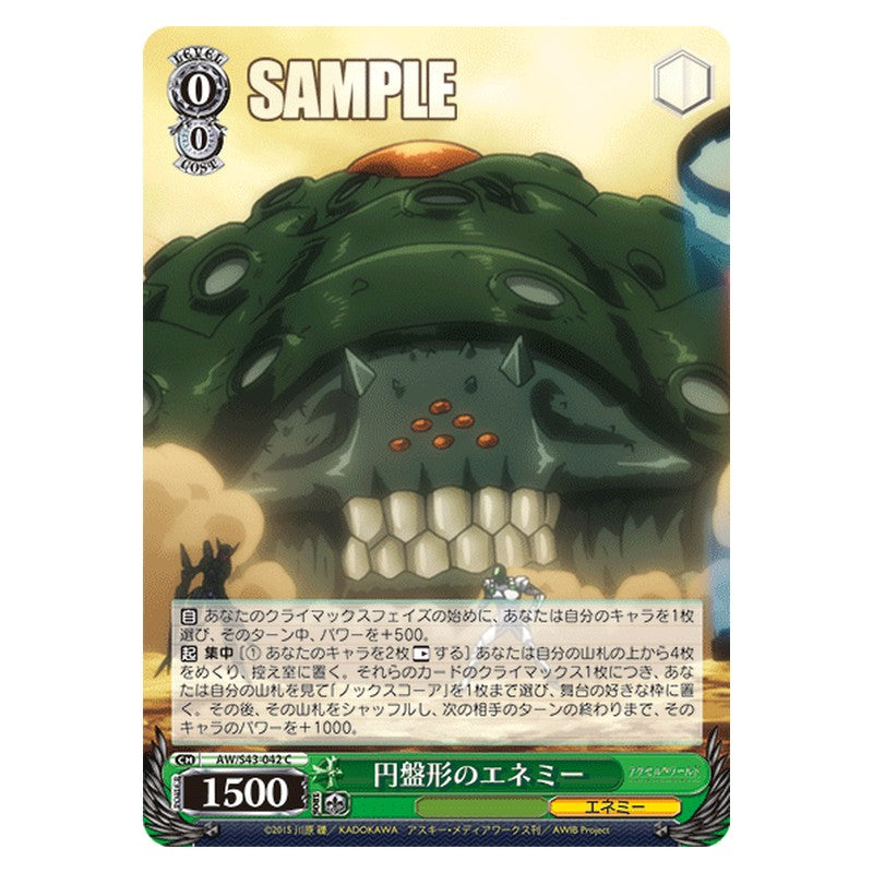 AW/S43-042 [JP] 円盤形のエネミー Weiss Schwarz Japanese
