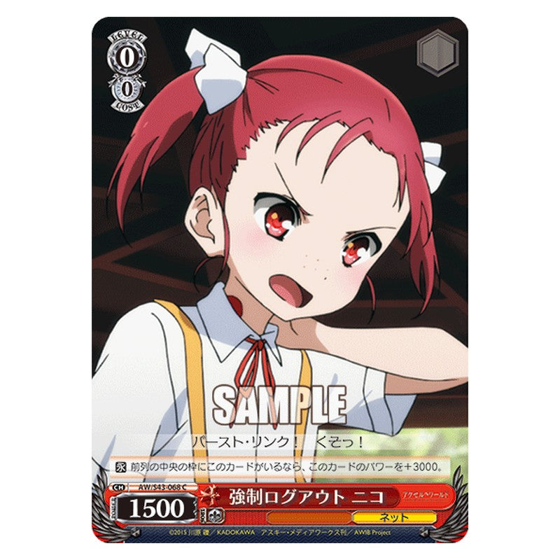 AW/S43-068 [JP] 強制ログアウト ニコ Weiss Schwarz Japanese