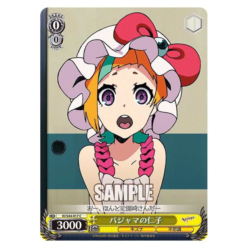 KI/S44-017 [JP] パジャマの仁子 Weiss Schwarz Japanese