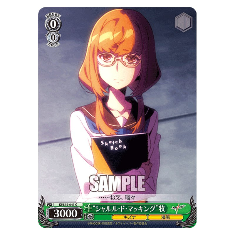 KI/S44-041 [JP] シャルル・ド・マッキング牧 Weiss Schwarz Japanese