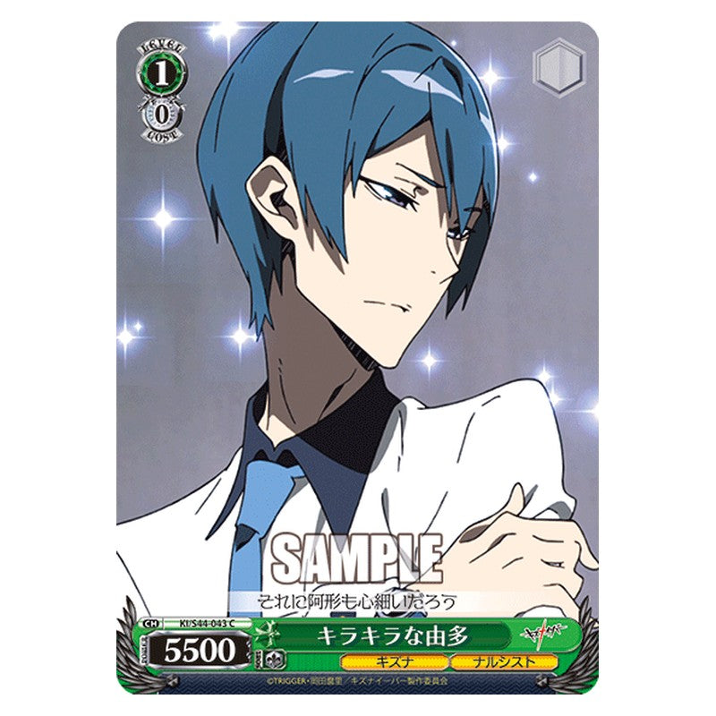 KI/S44-043 [JP] キラキラな由多 Weiss Schwarz Japanese