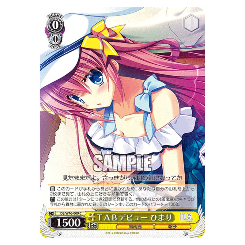 DS/W46-009 [JP] ＴＡＢデビュー ひまり Weiss Schwarz Japanese