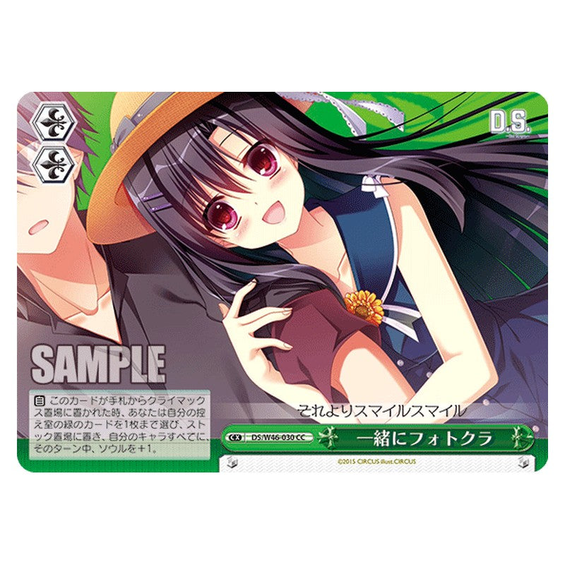 DS/W46-030 [JP] 一緒にフォトクラ Weiss Schwarz Japanese