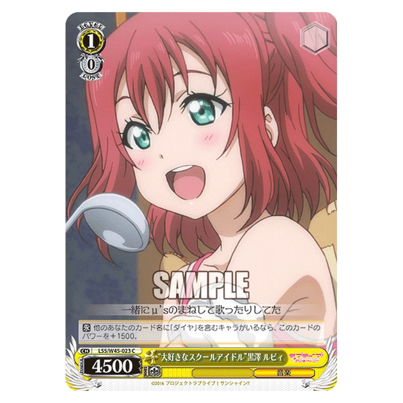 LSS/W45-023 [JP] 大好きなスクールアイドル黒澤 ルビィ Weiss Schwarz Japanese
