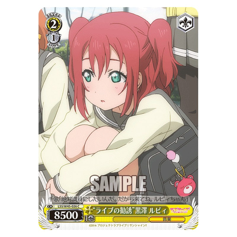 LSS/W45-026 [JP] ライブの勧誘黒澤 ルビィ Weiss Schwarz Japanese