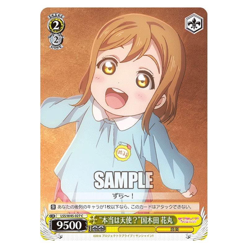LSS/W45-027 [JP] 本当は天使？国木田 花丸 Weiss Schwarz Japanese