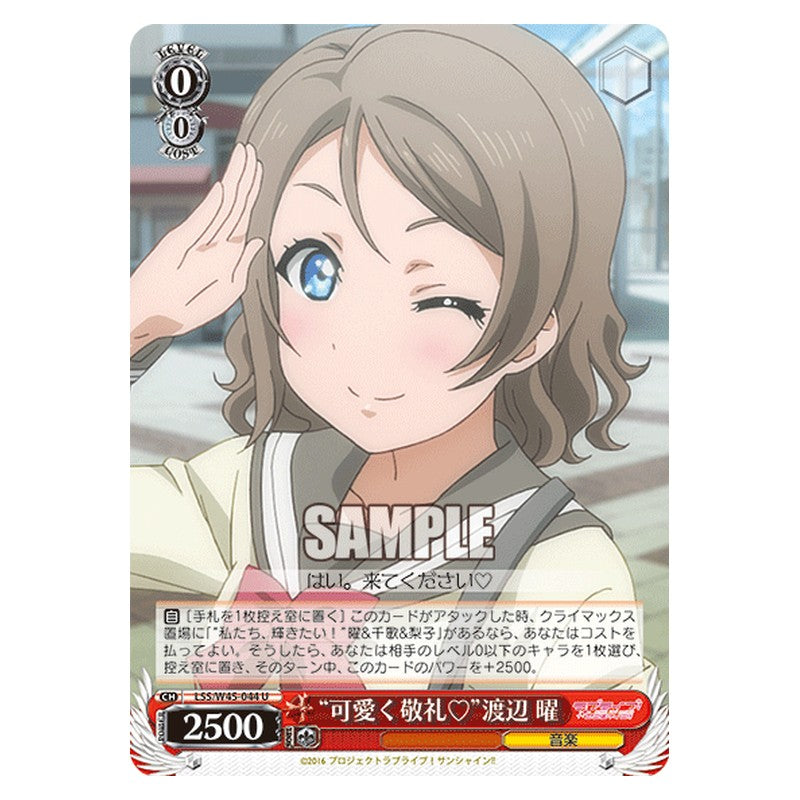 LSS/W45-044 [JP] 可愛く敬礼渡辺 曜 Weiss Schwarz Japanese