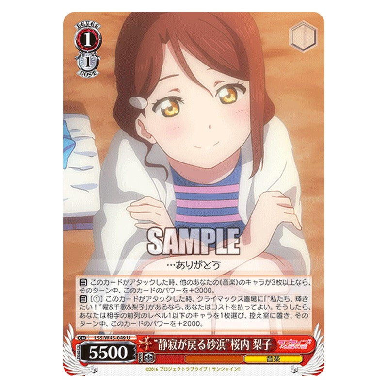LSS/W45-049 [JP] 静寂が戻る砂浜桜内 梨子 Weiss Schwarz Japanese