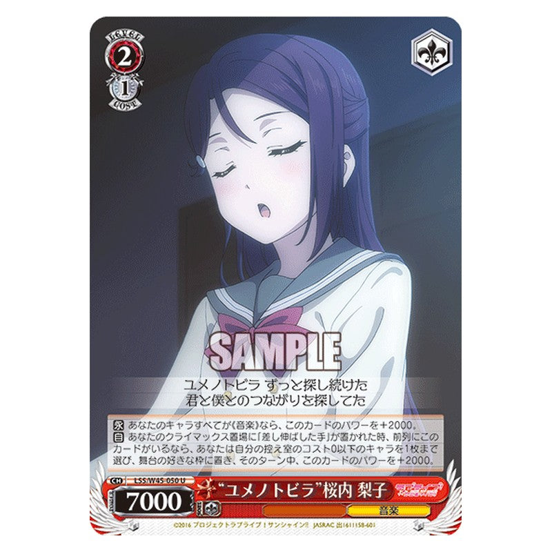 LSS/W45-050 [JP] ユメノトビラ桜内 梨子 Weiss Schwarz Japanese