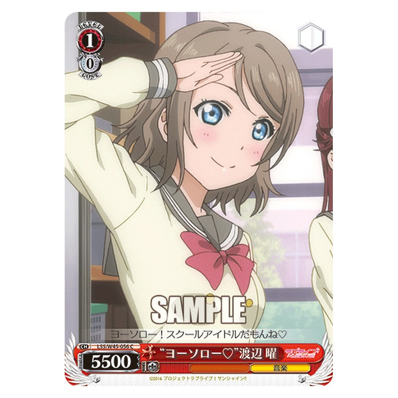 LSS/W45-056 [JP] ヨーソロー渡辺 曜 Weiss Schwarz Japanese