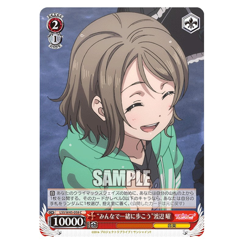 LSS/W45-058 [JP] みんなで一緒に歩こう渡辺 曜 Weiss Schwarz Japanese