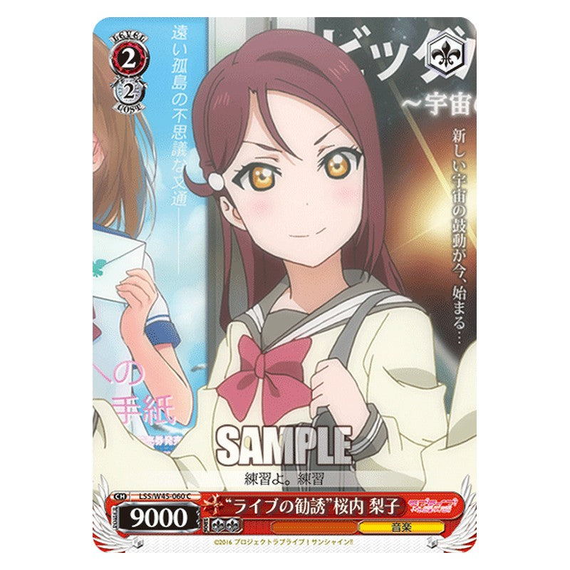LSS/W45-060 [JP] ライブの勧誘桜内 梨子 Weiss Schwarz Japanese